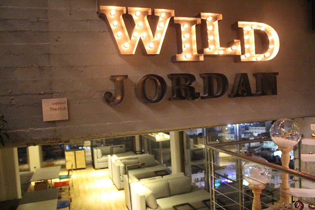 Foto - Wild Jordan Center