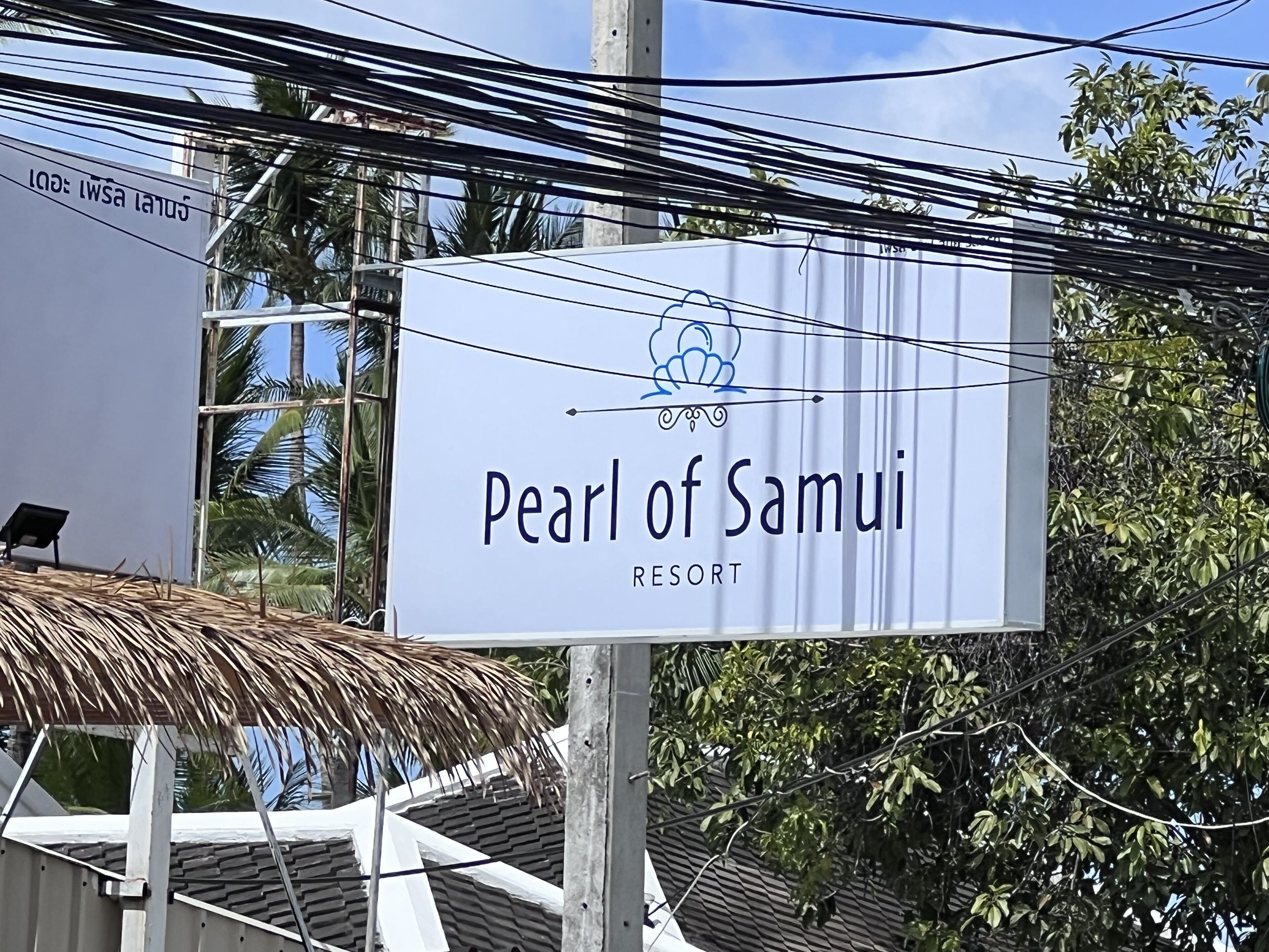 Foto - Pearl of Samui Resort