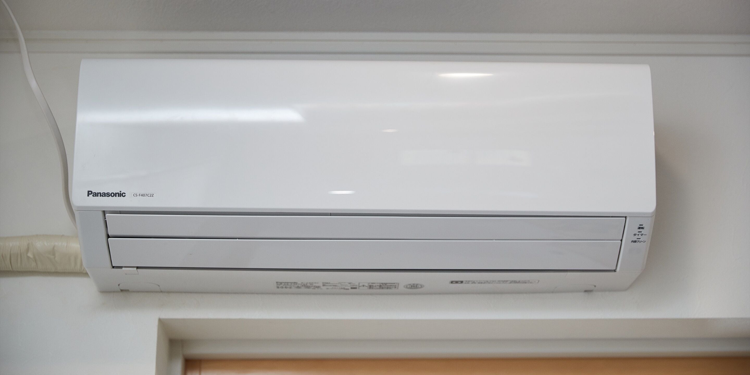 A Panasonic air conditioner mounted on a wall.