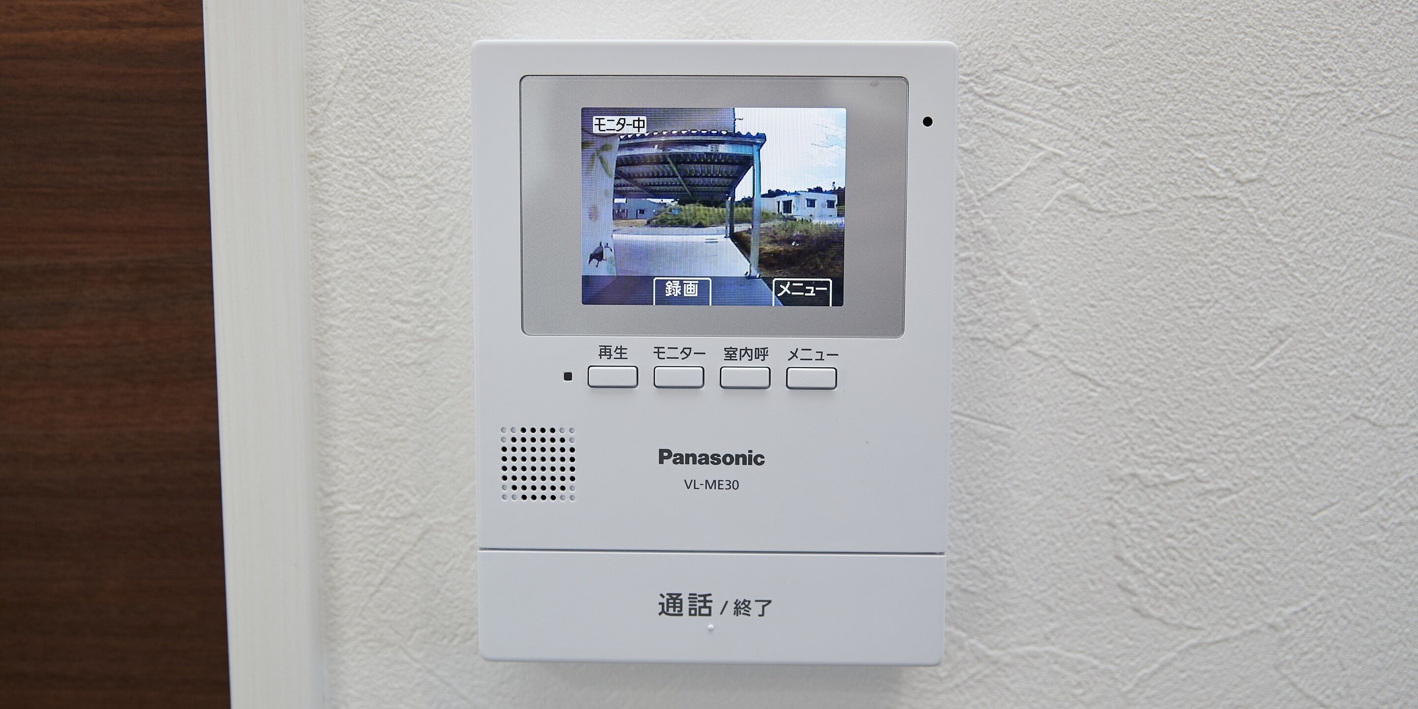 Eine Panasonic VL-ME30 Sicherheitskamera ist an einer Wand angebracht.