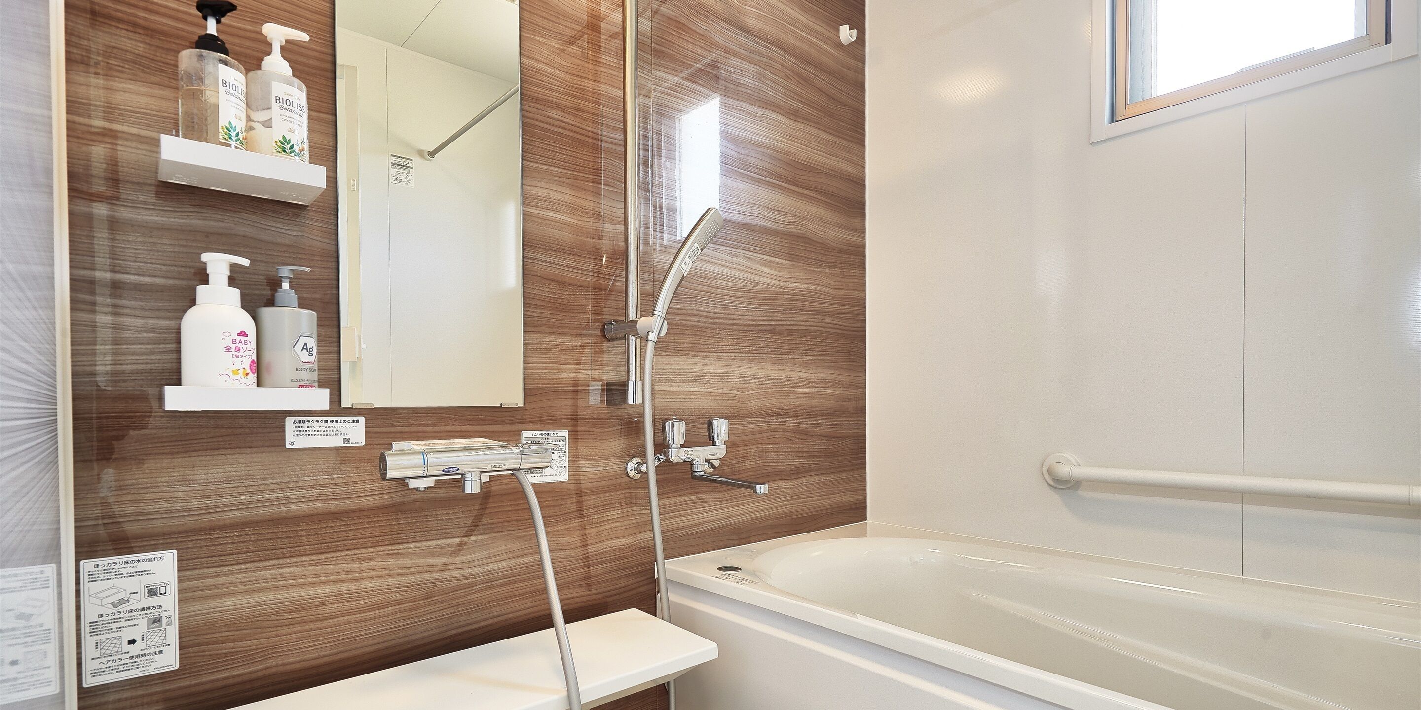 Deluxe-Haus, 3 Schlafzimmer (Rekibu5, Two-storied building) | Badezimmer | Duschwanne, kostenlose Toilettenartikel, Haartrockner, Hausschuhe