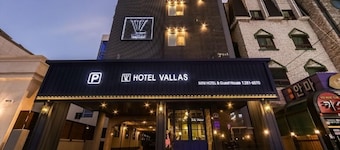 Vallas Hotel & Guest house