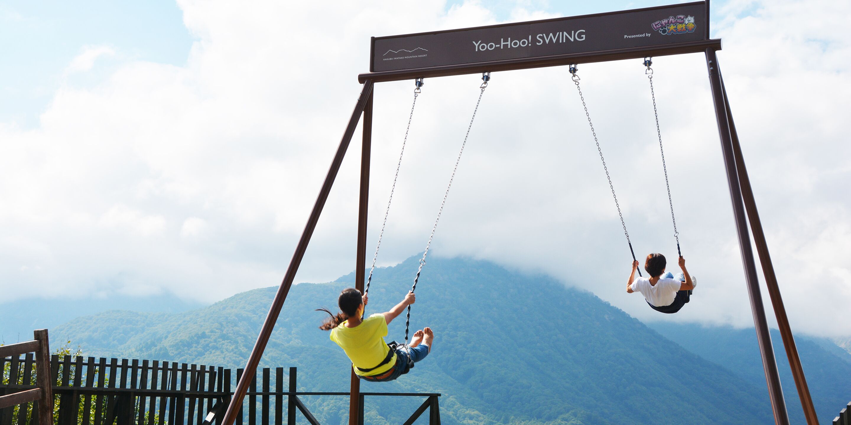 Land view from property