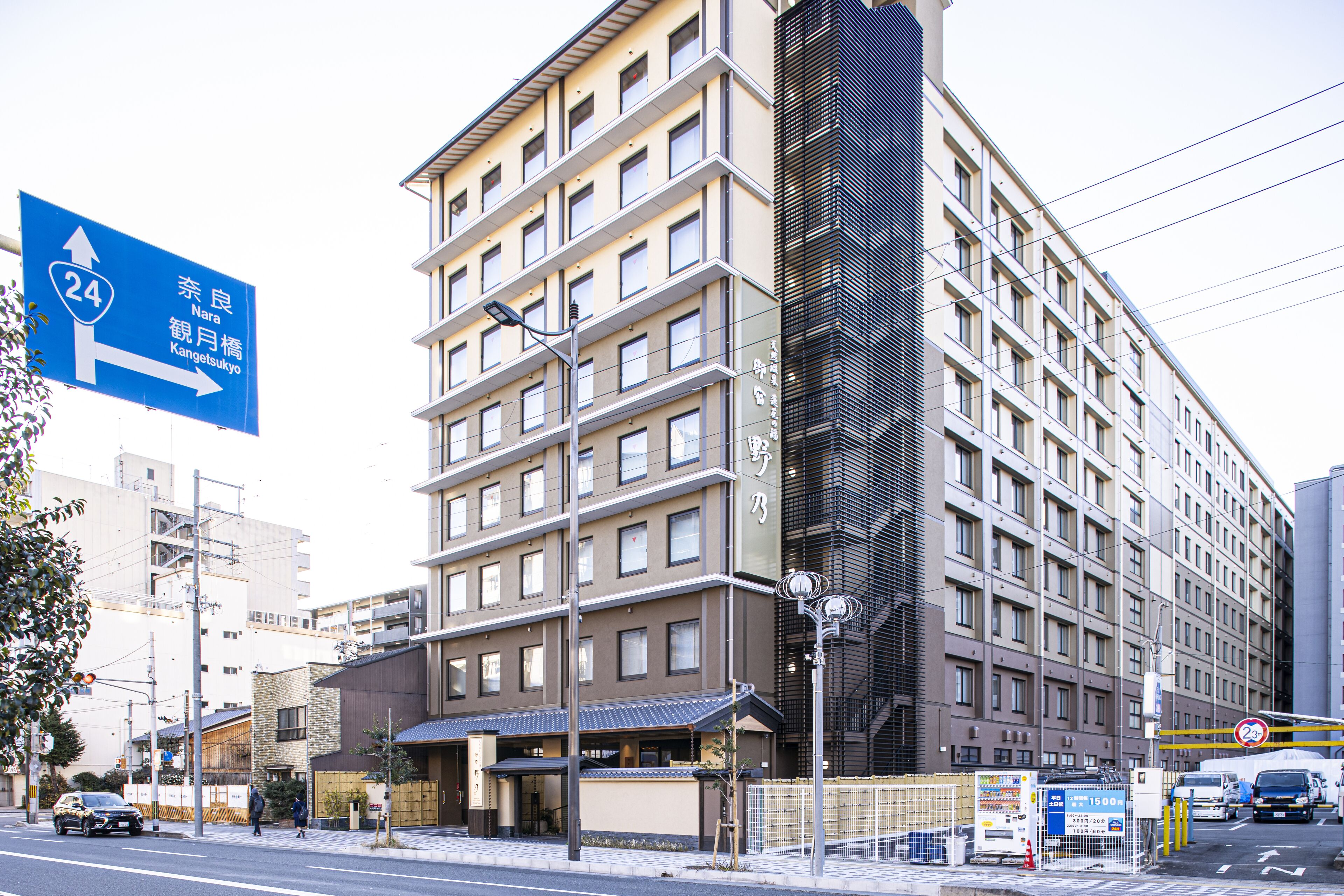 外觀