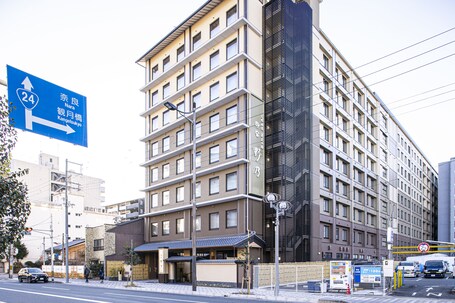 Onyado Nono Kyotoshichijo Natural Hot Springs - Image 93