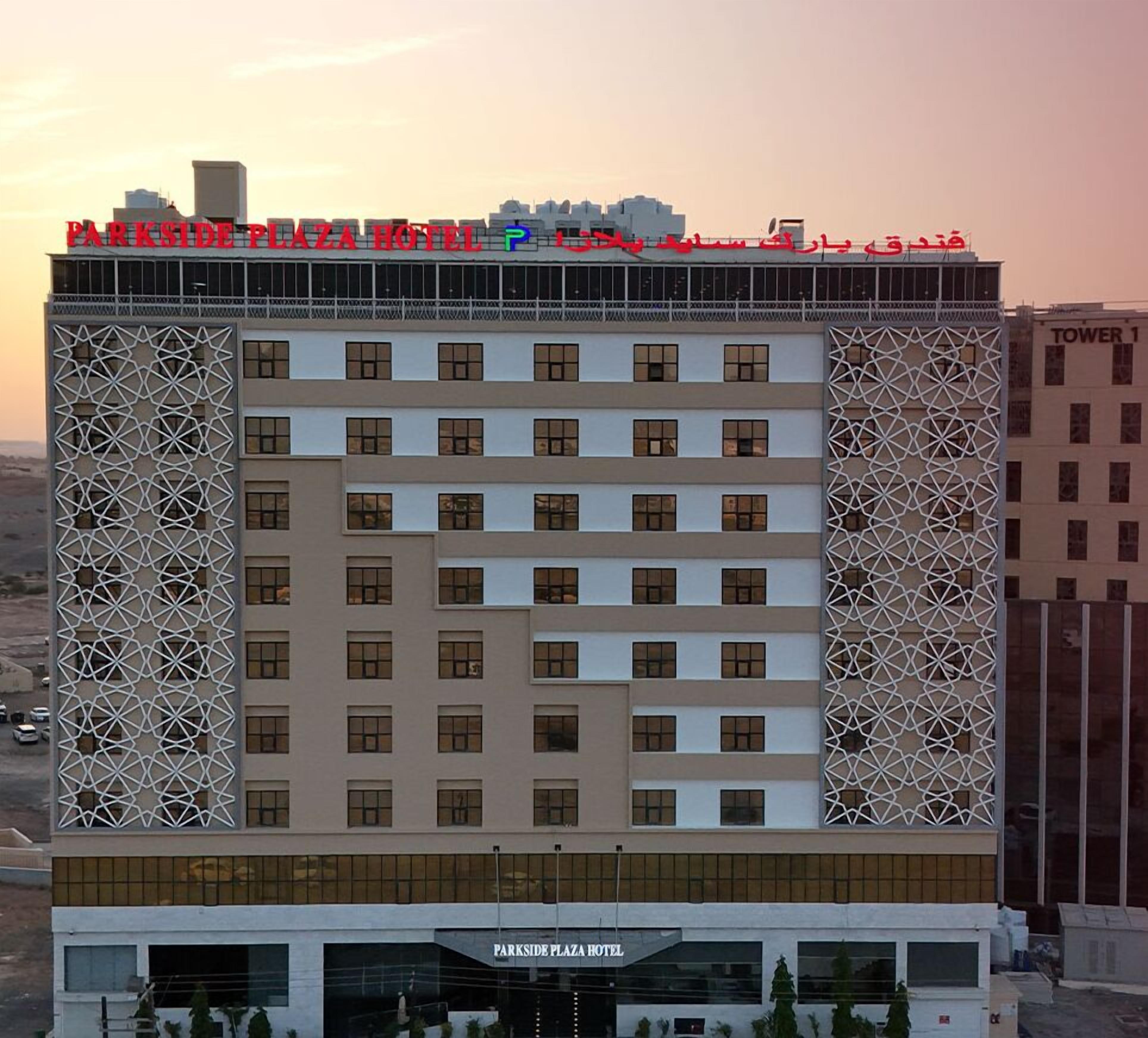Foto - Parkside Plaza Muscat