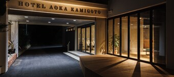 Hotel Aoka Kamigoto