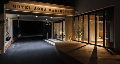 Hotel Aoka Kamigoto