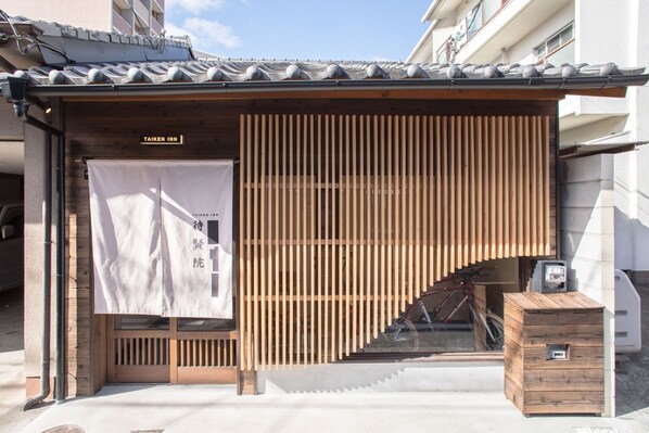 Exterior - Nijojo Taiken Inn (Kyoto)