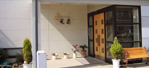 施設の入り口