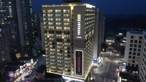 A high-rise hotel with multiple floors, illuminated windows, and a prominent 'Grand Open' sign. - Hotel Intrada Icheon (Icheon)