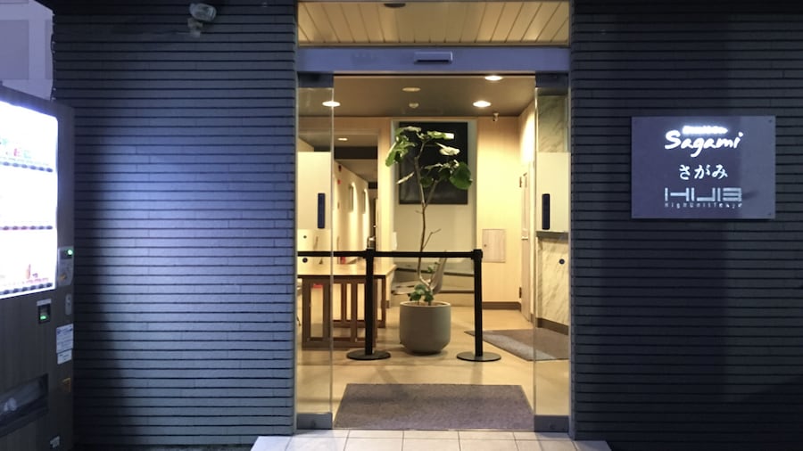 Hotel&Co. Sagami