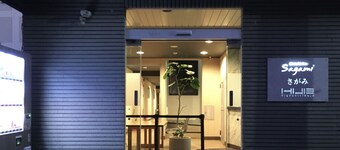 Hotel&Co. Sagami