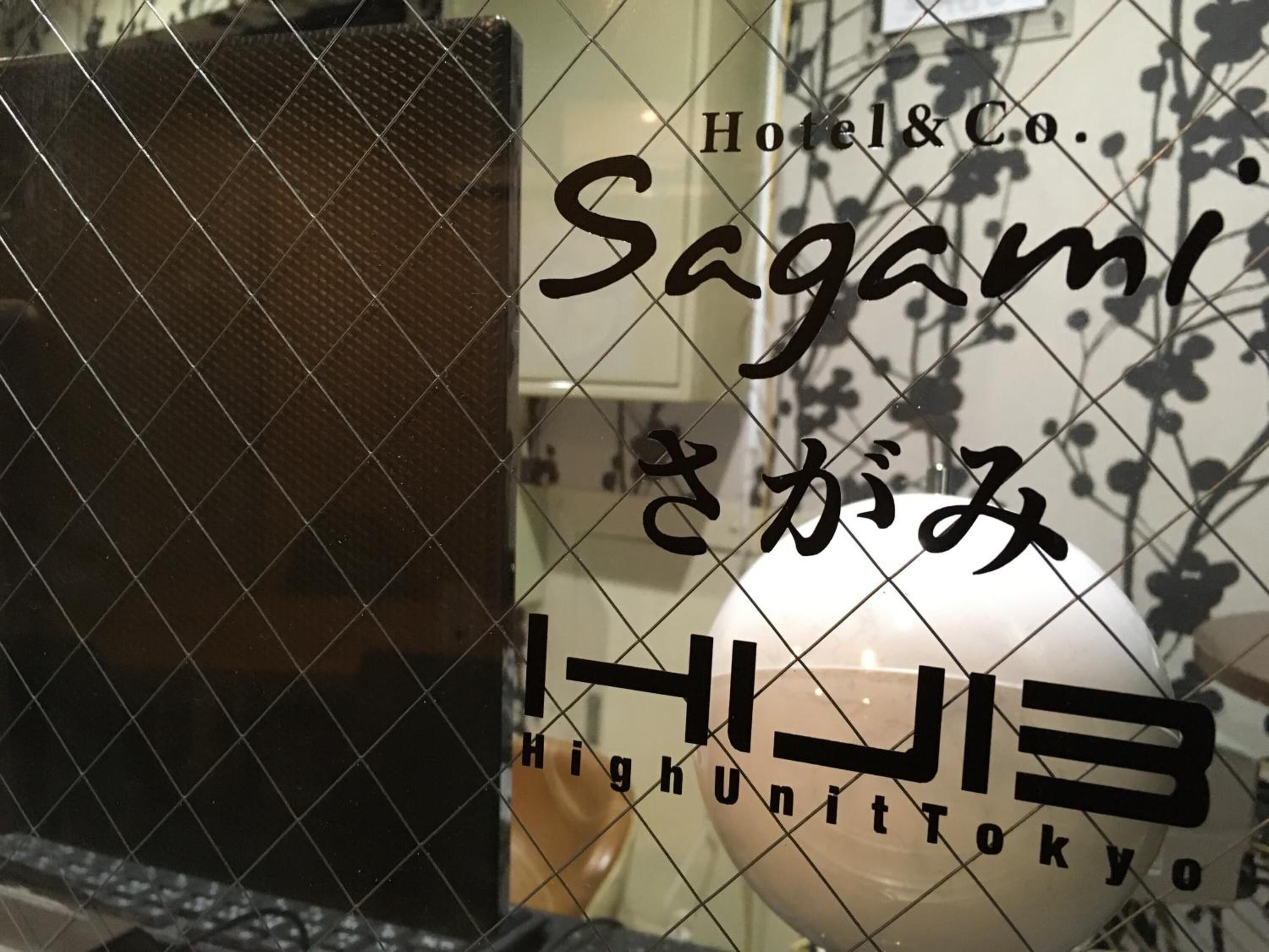 Photo - Hotel&Co. Sagami