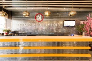 Reception - Yiwu Youhao Holiday Hotel (Jinhua)
