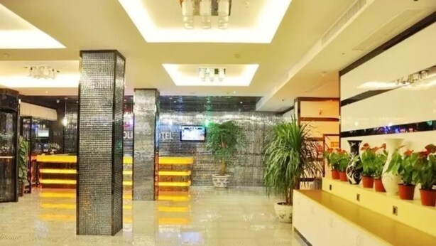 Lobby - Yiwu Youhao Holiday Hotel (Jinhua)