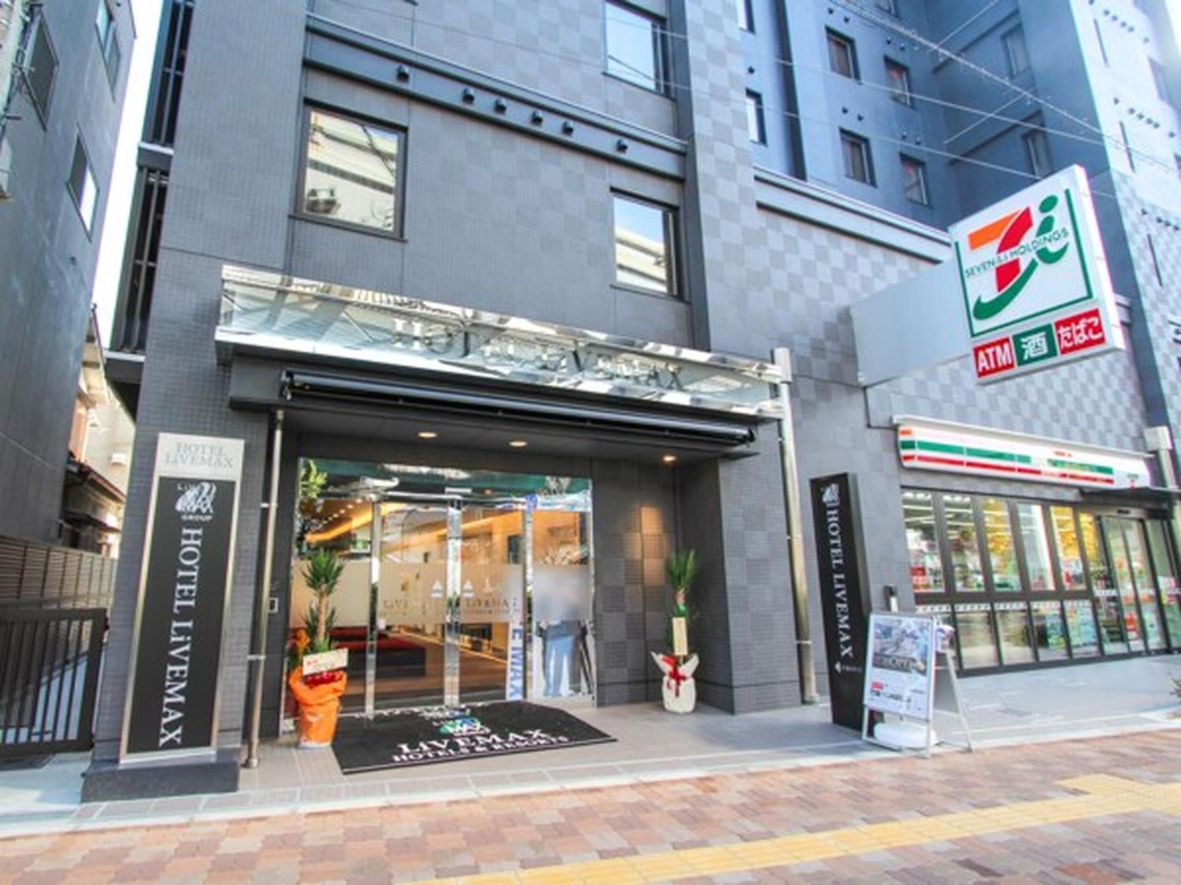 外觀