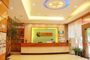 Reception - Wenxin Hotel South Hospital (Guangzhou)