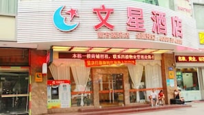 Un hotel con un llamativo logo de luna creciente y caracteres chinos.