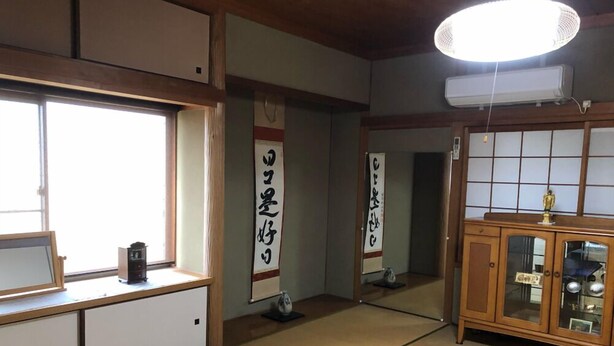 独立别墅 (Private Vacation Home)