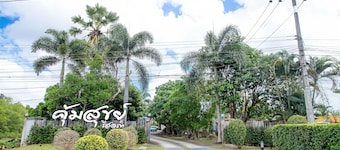 Khum Suk Resort