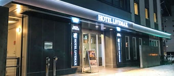 Hotel Livemax Toyama