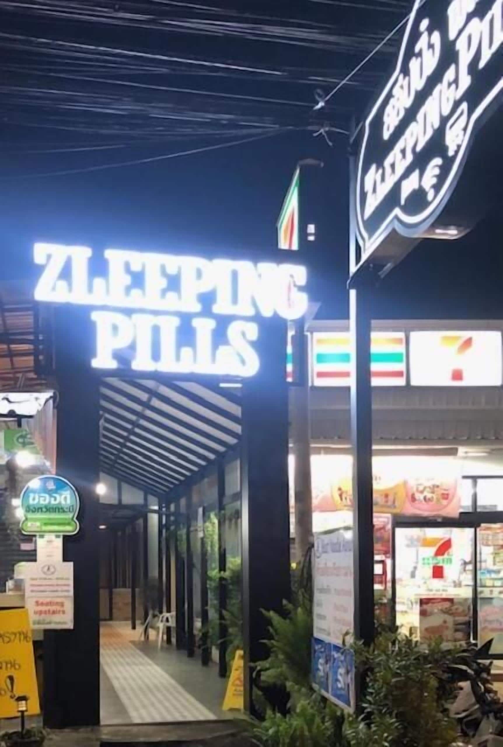 외관
