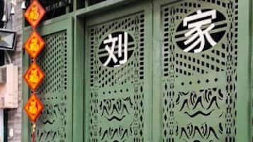 Bagian depan properti