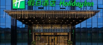 Holiday Inn Guiyang City Center by IHG