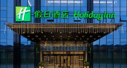 Holiday Inn Guiyang City Center by IHG