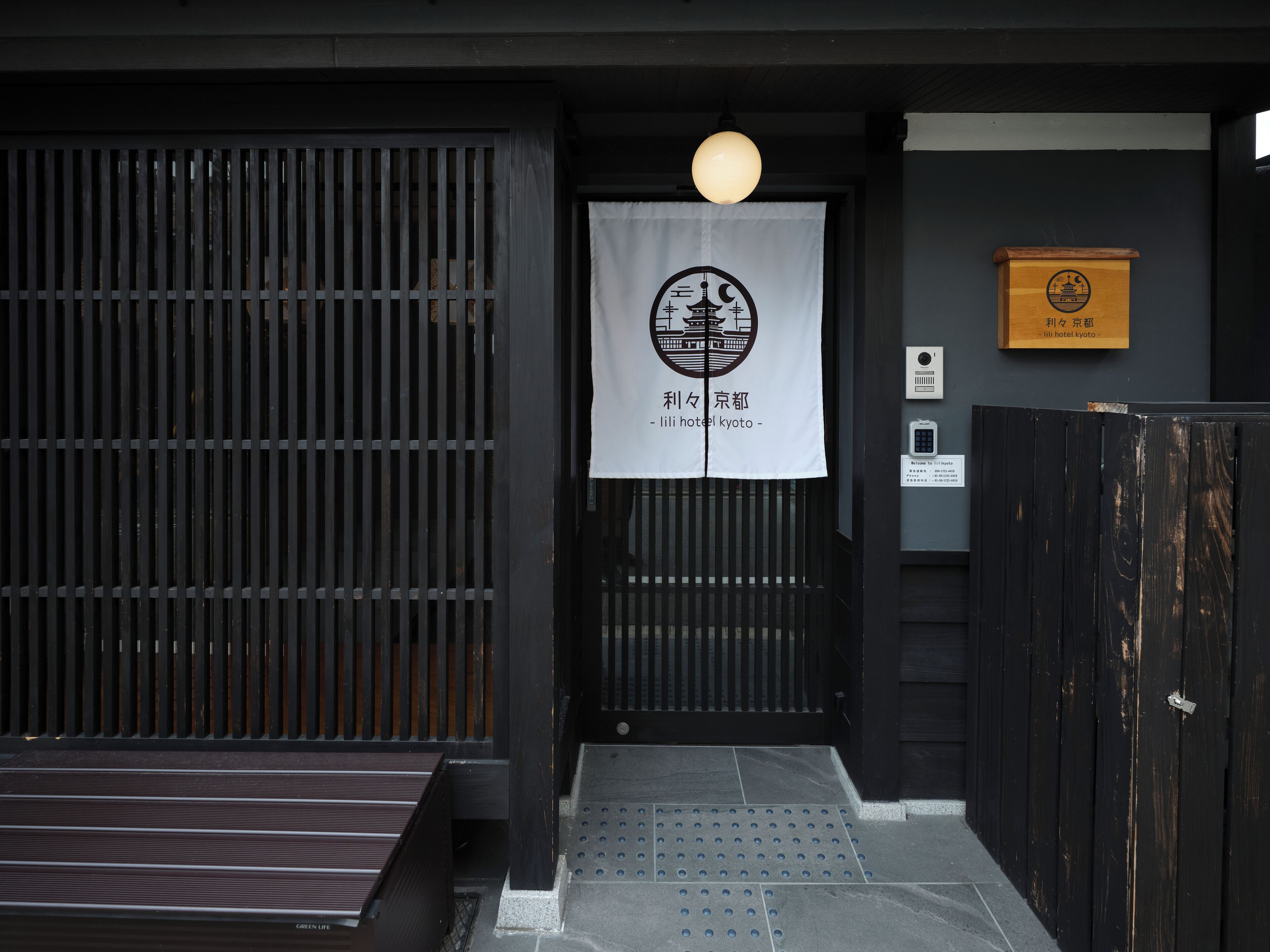 Photo - 利々 京都 lili hotel kyoto