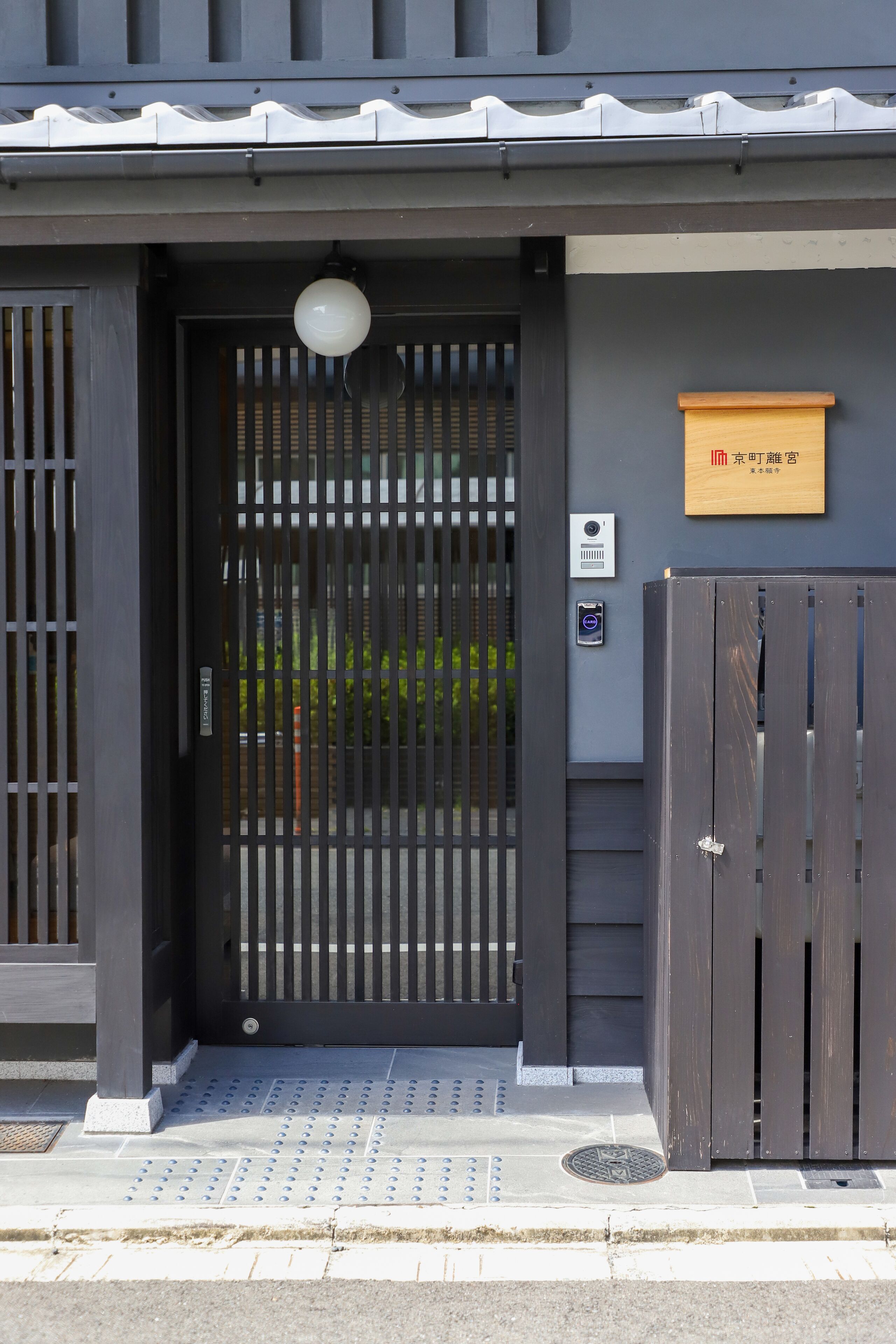 Photo - 利々 京都 lili hotel kyoto