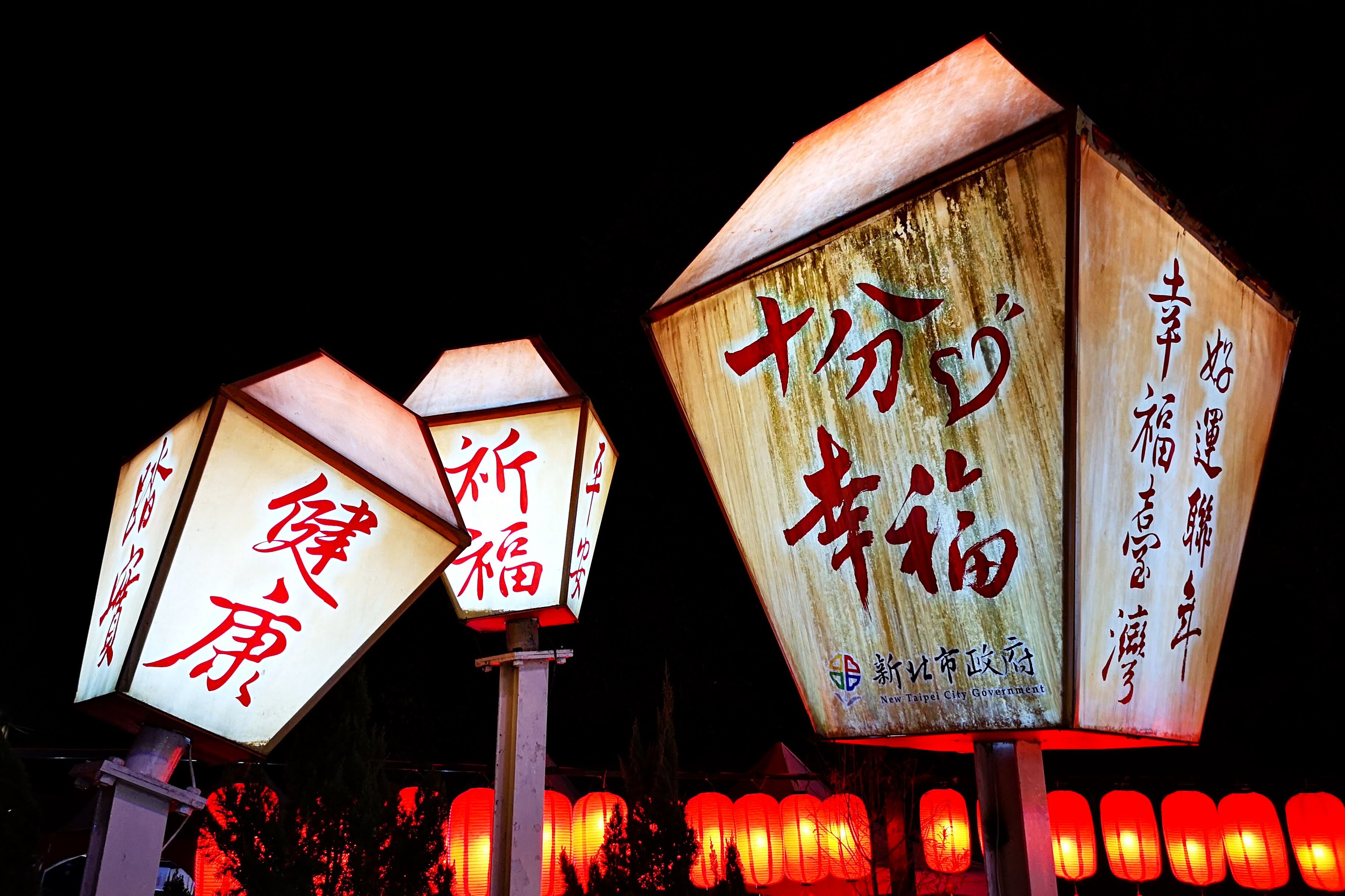 Illuminated signs with Chinese characters, likely indicating a location or establishment.