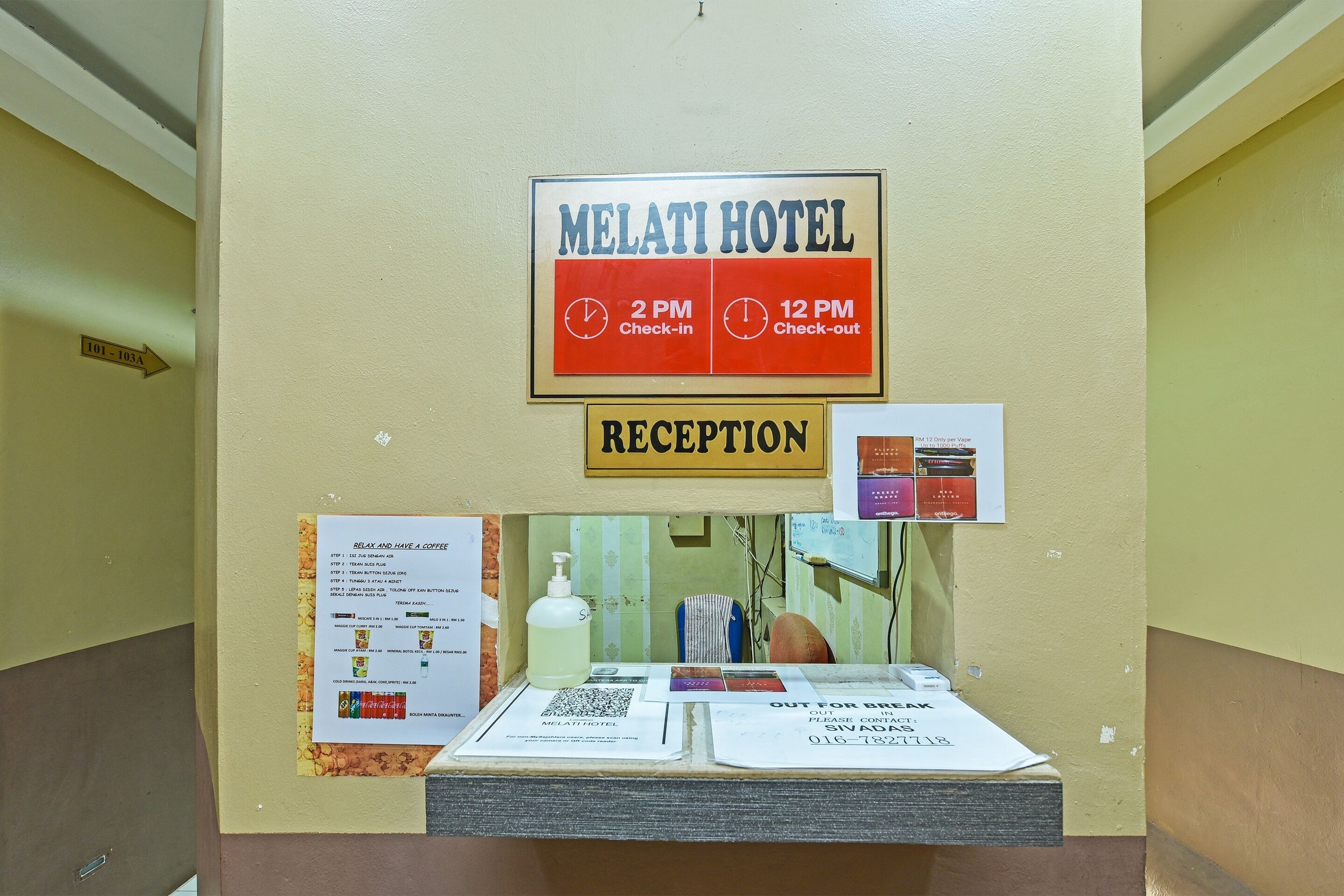 Reception