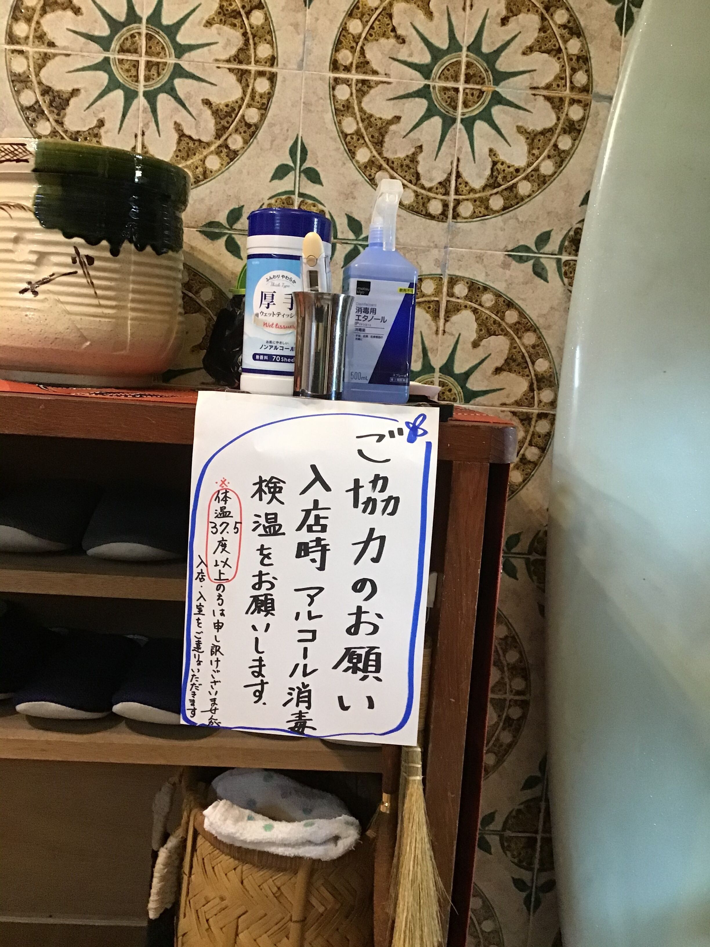 Kami House in Amami, Japan