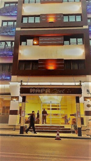 Bagian depan properti