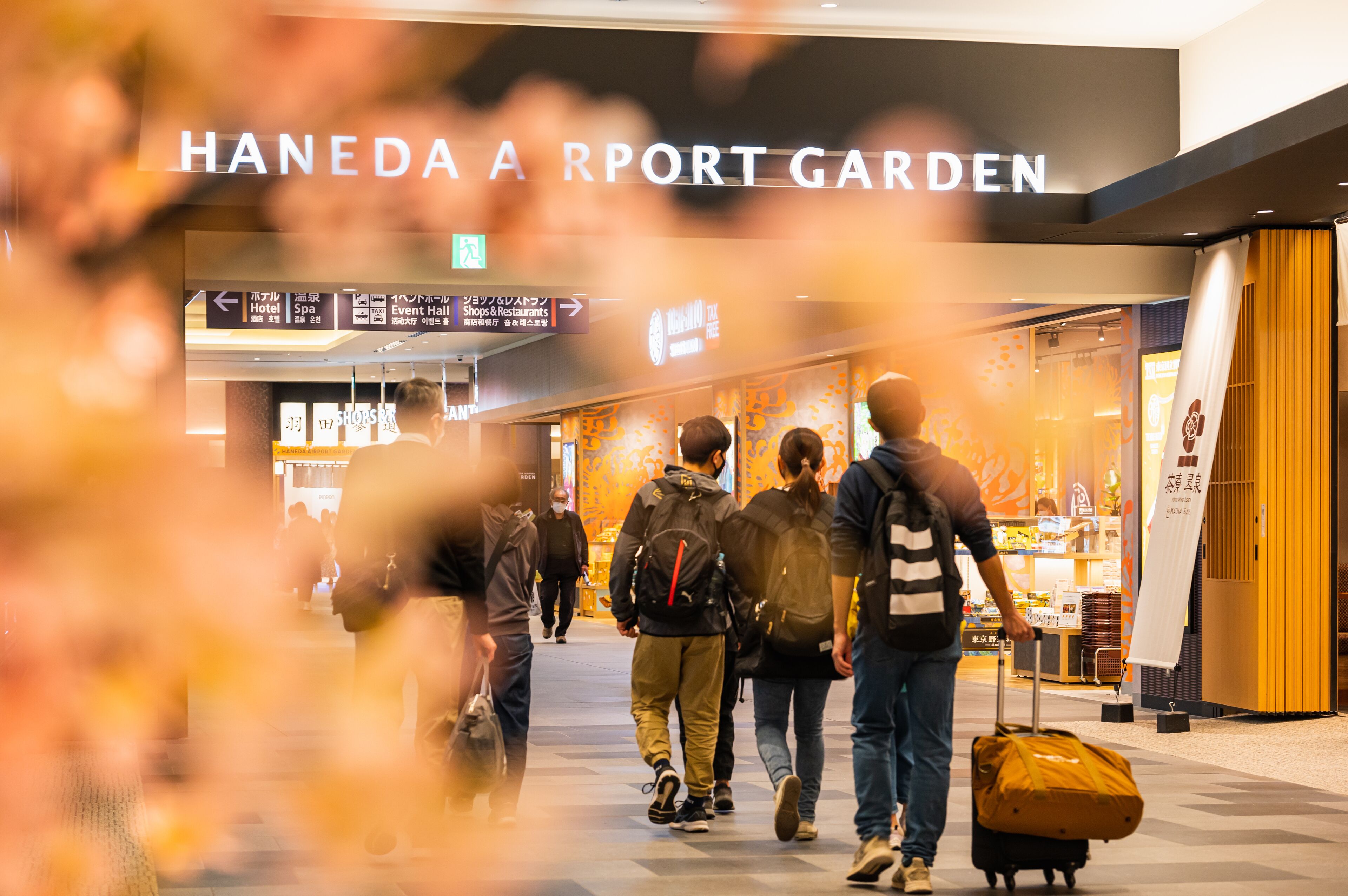 A hotel entrance with a sign reading "HANEDA A RPORT GARDEN".