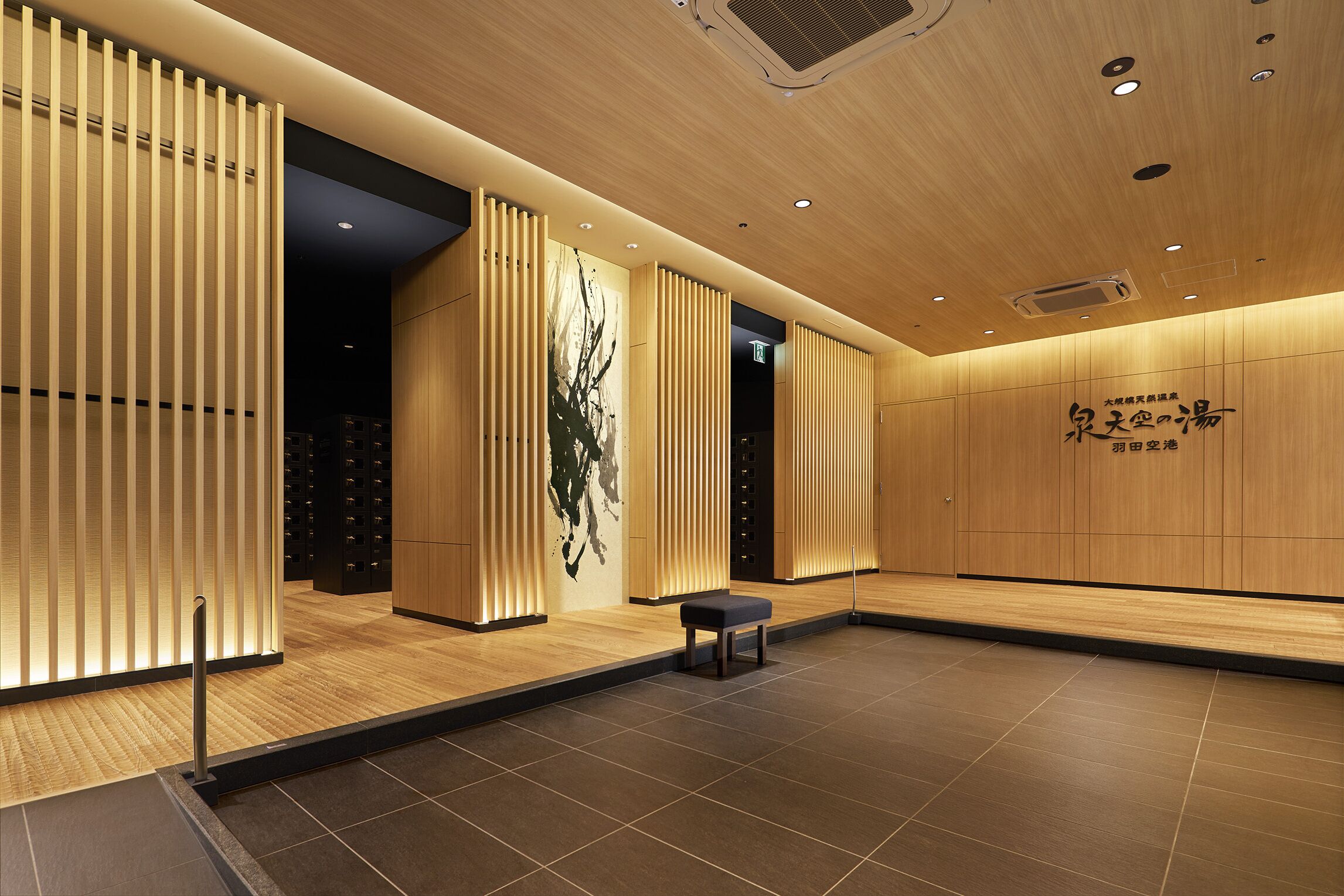 Foto - Villa Fontaine Grand Haneda Airport