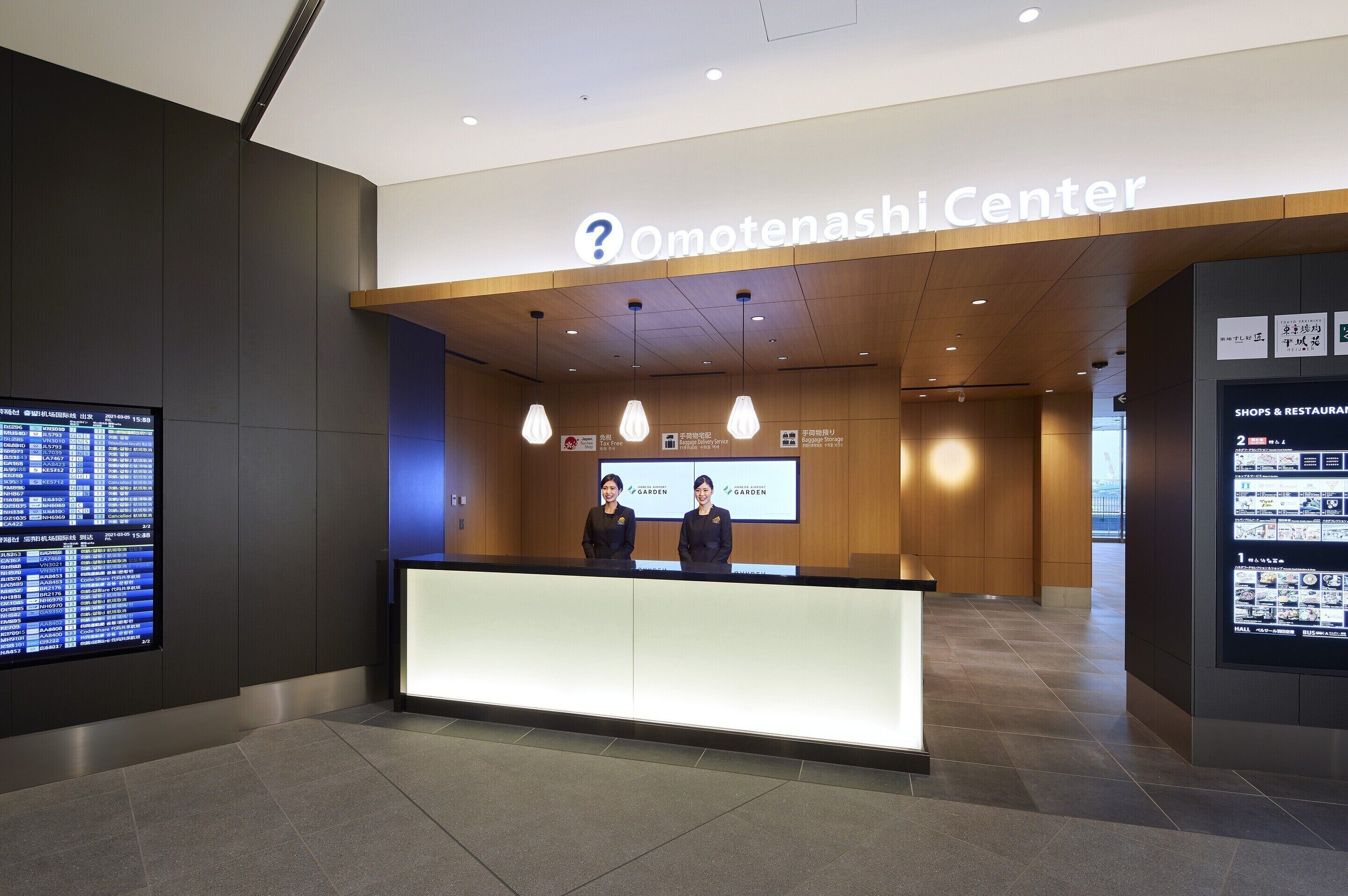 Foto - Villa Fontaine Grand Haneda Airport