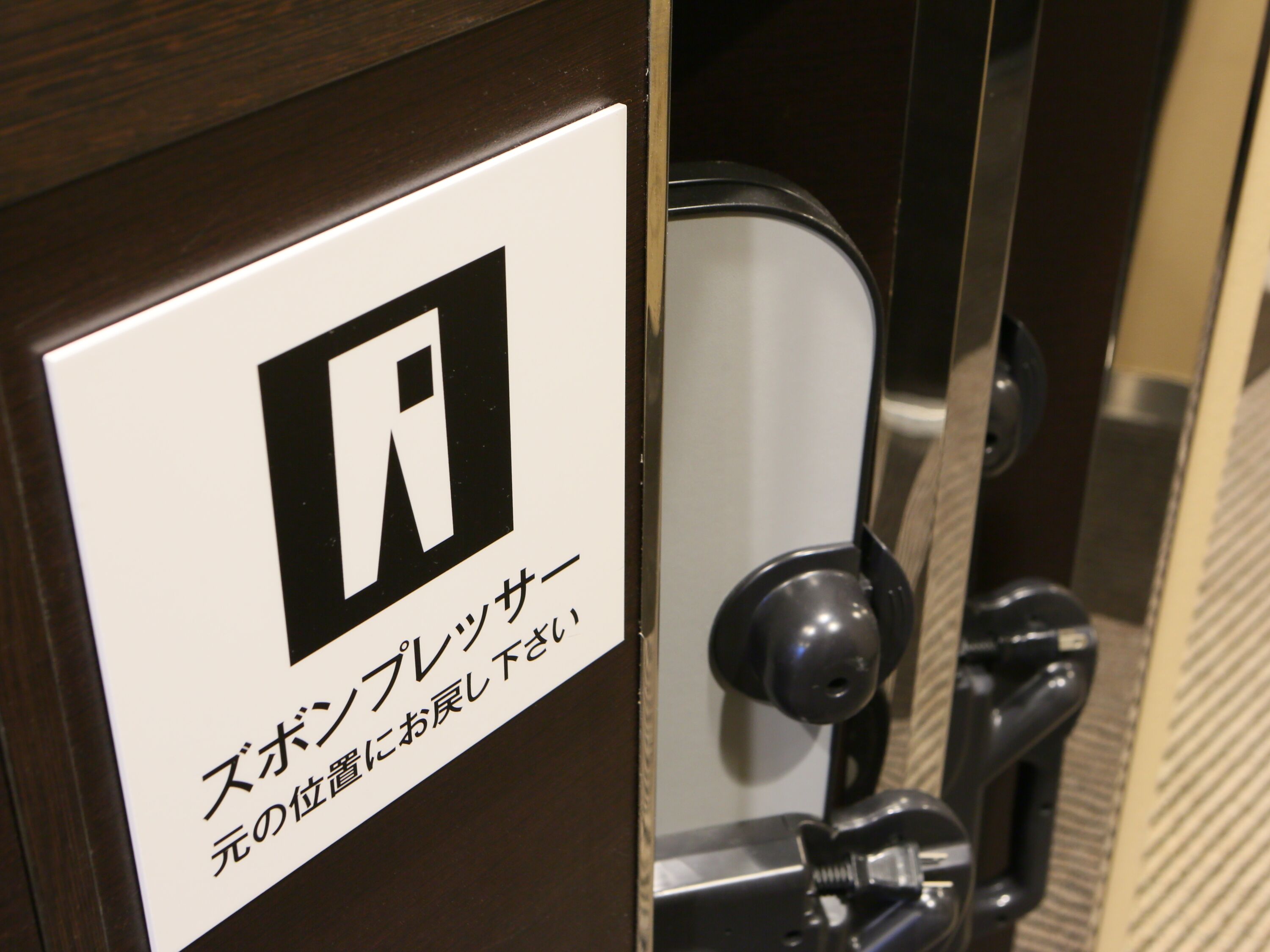 Photo - Apa Hotel Ningyocho Ekihigashi