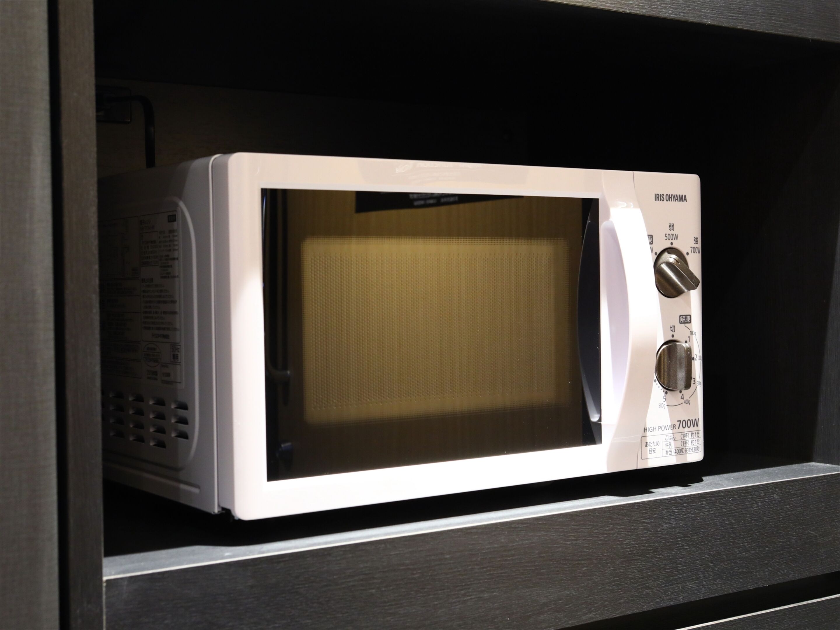 microwave