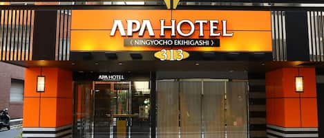 Lối vào nơi lưu trú