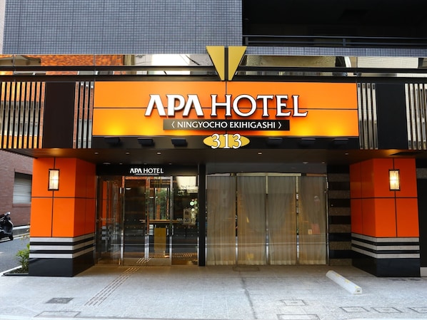 Property entrance
