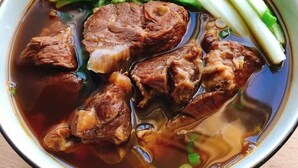A bowl of beef stew with vegetables. - Jia Xin Hot Spring Resort Yangming Shan (New Taipei City)
