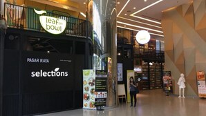 A modern shopping mall interior with a 'leaf on bowl' cafe and a 'selections' store. - Luxury Deluxe Studios At Mercu Summer Suites (Kuala Lumpur)
