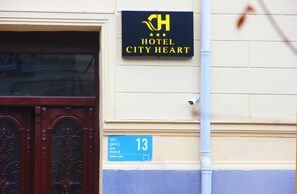 Property entrance - City Heart Hotel (Tbilisi)