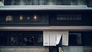 Exterior - nol kyoto sanjo (Kyoto)