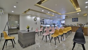 مرفق الاجتماعات