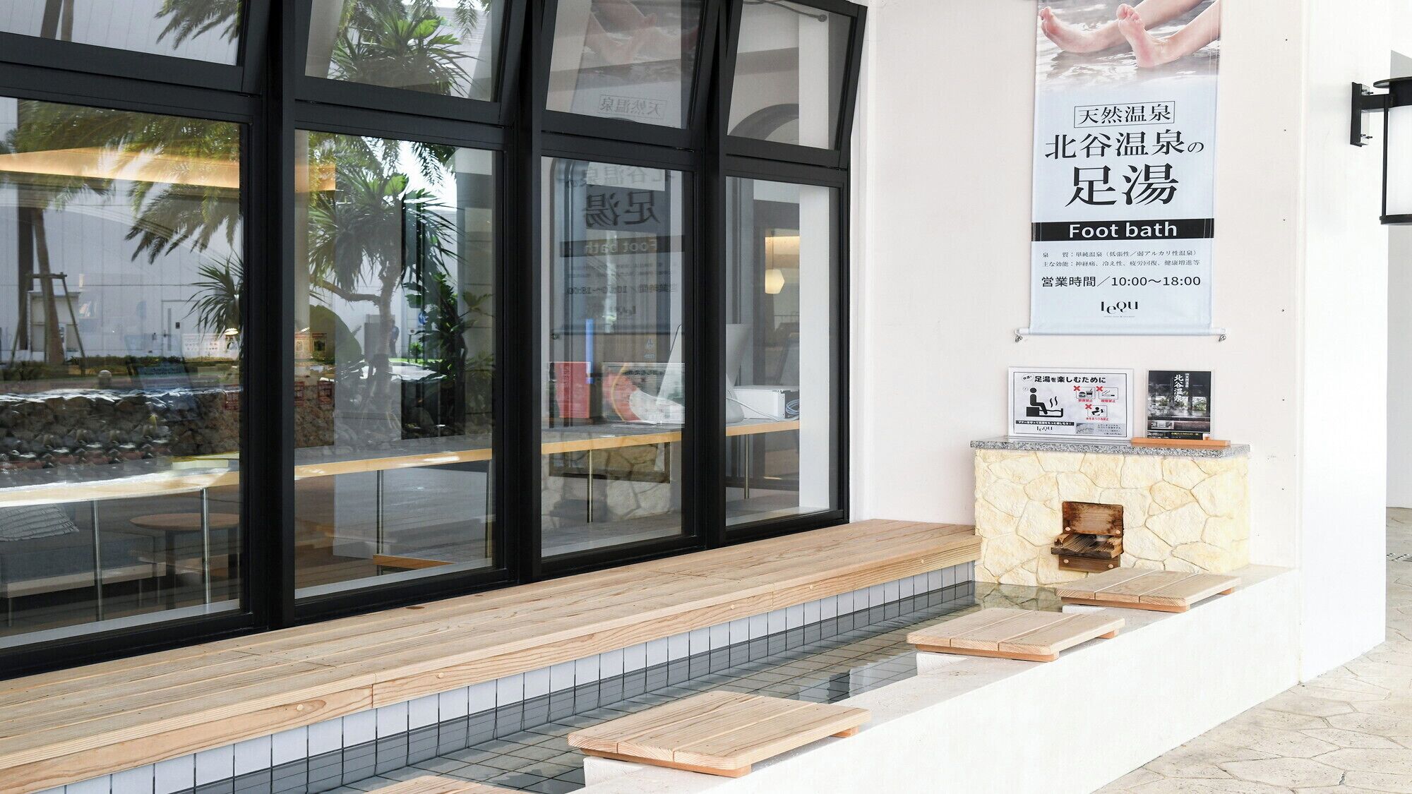 Facilitet på overnatningsstedet