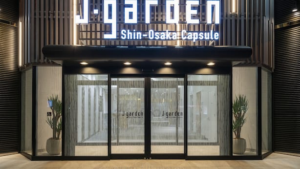 Unclassified image, 1 of 21, button - Capsule Hotel J Garden Shin-Osaka (Osaka)